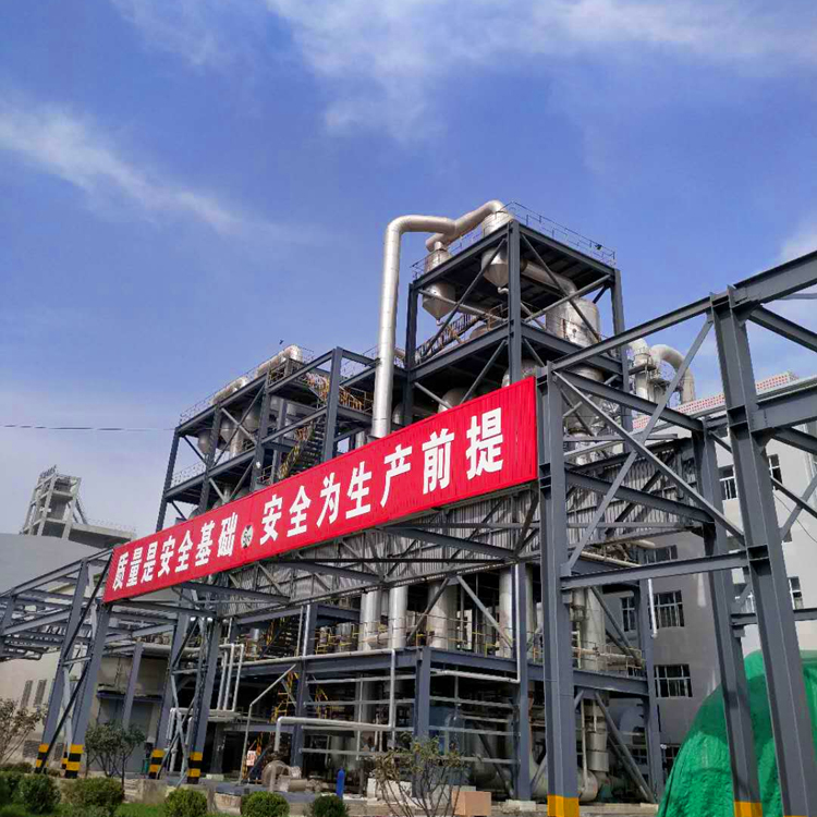 硫酸钠MVR蒸发结晶器